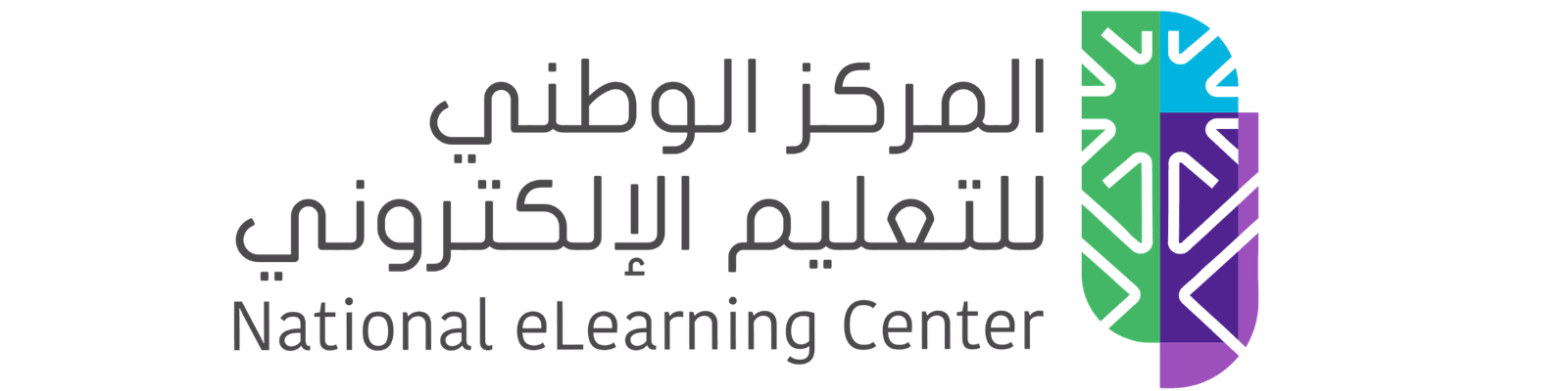 المركز الوطني للتعليم الإلكتروني