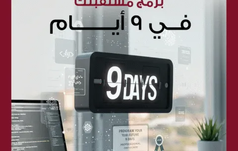 _ 9 days programe