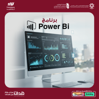 powerbi