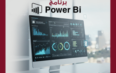 powerbi