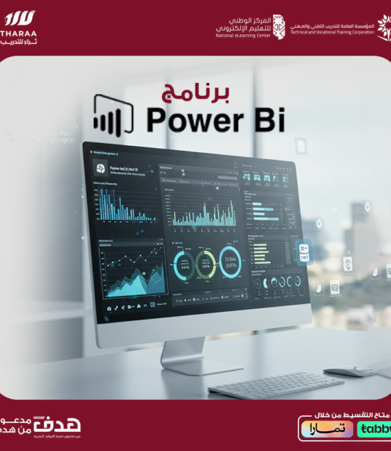 powerbi