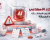 تحديات تطبيق الذكاء الاصطناعي في الشركات