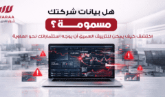 التزييف العميق