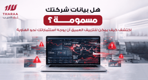 التزييف العميق