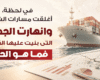 سلاسل الامداد