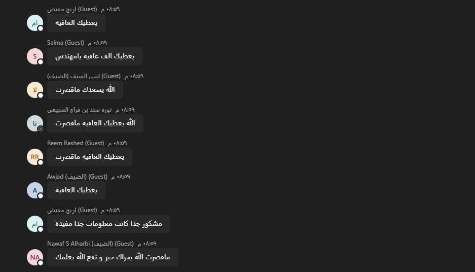 تقييم متدرب