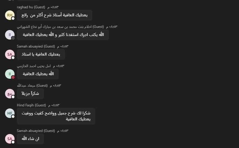 تقييم متدرب