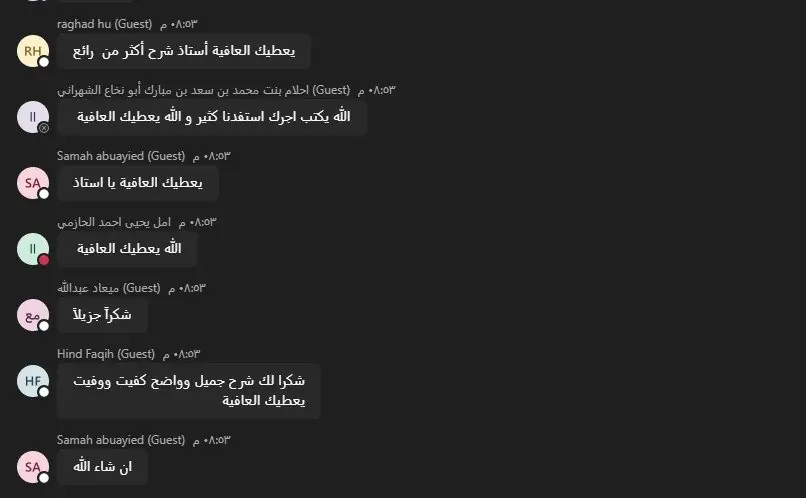 تقييم متدرب من ثراء