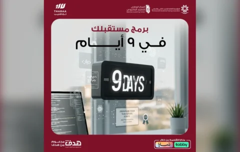 9-days-program-1200x675