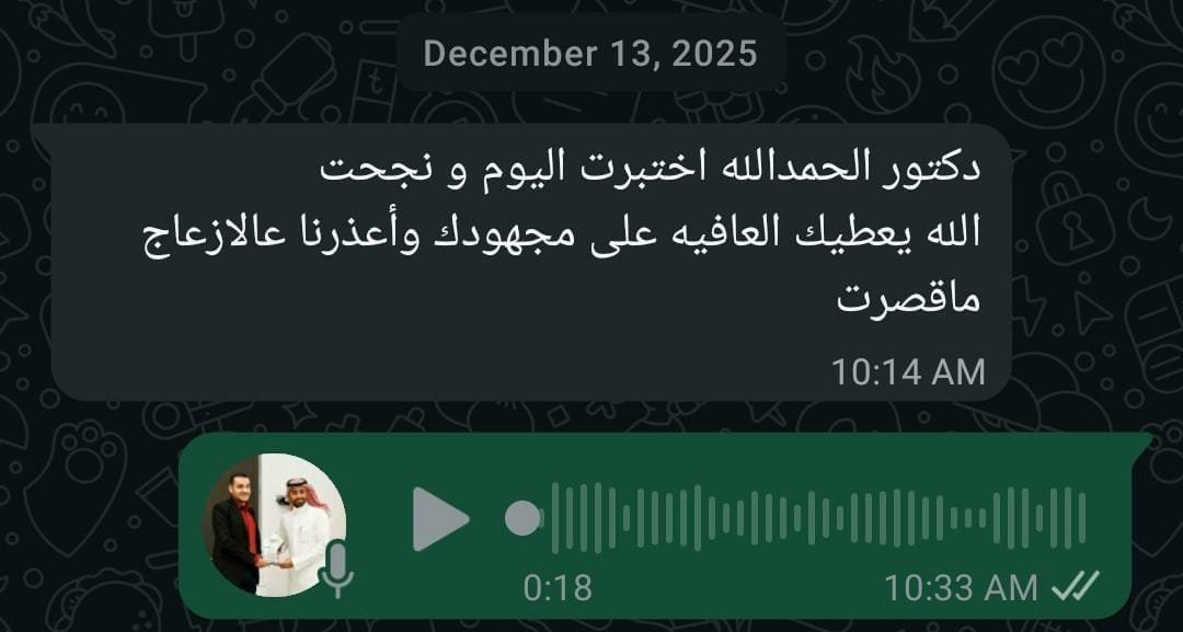 تقييم متدرب