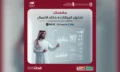 data-bi-bootcamp-group-1200x675