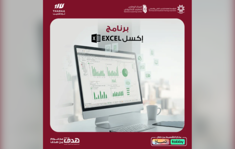 excel-program-1200x675