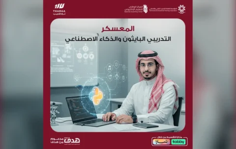 python-ai-bootcamp-1200x675