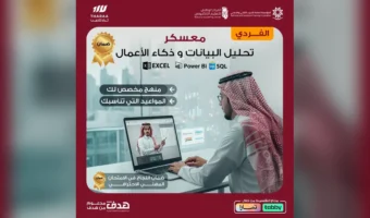 tharaa-data-bootcamp-individual-1200x675