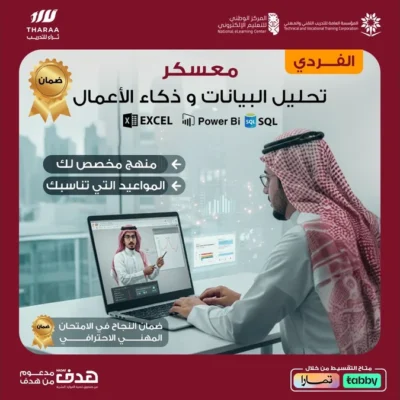 tharaa-data-bootcamp-individual-1200x675